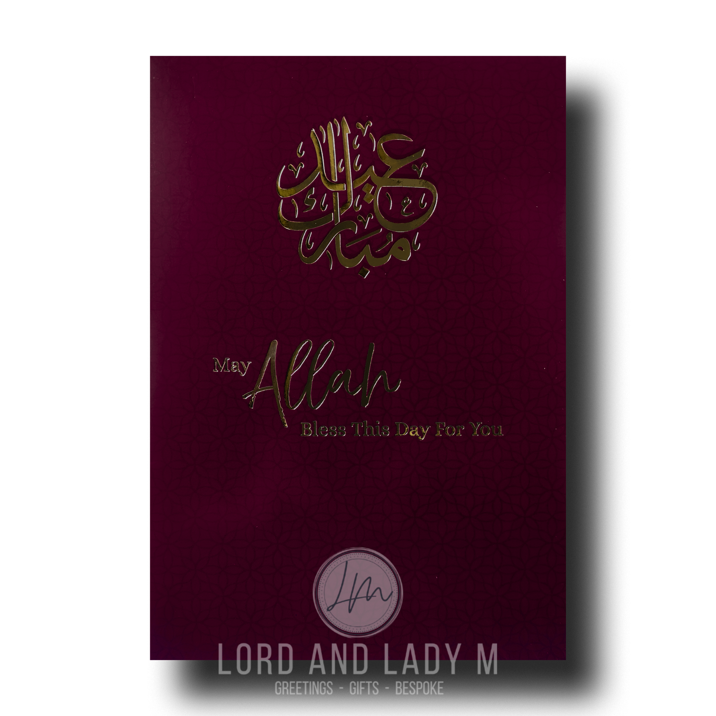 19cm - May Allah Bless This Day For You - Purple & Gold Greeting Card - BGC