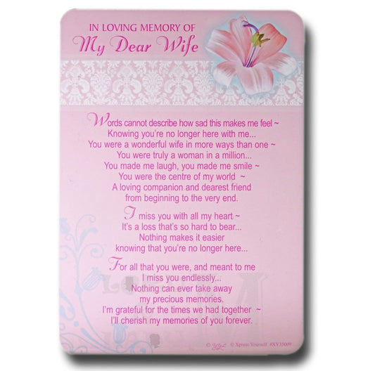 15cm - My Dear Wife - E