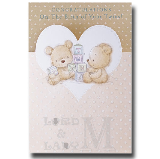 19cm - Congratulations On The Birth Of ... - GH