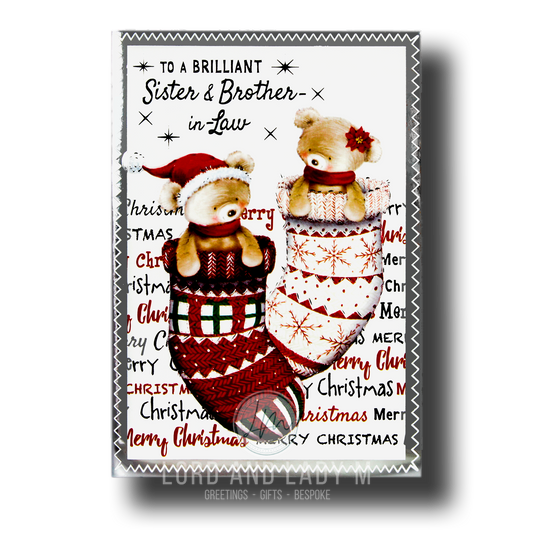 19cm - .. Brilliant Sister & Brother-in-Law - BGC