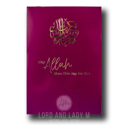 A purple and gold greeting card with Arabic script on the front, and the text 'May Allah Bless This Day For You' in English.