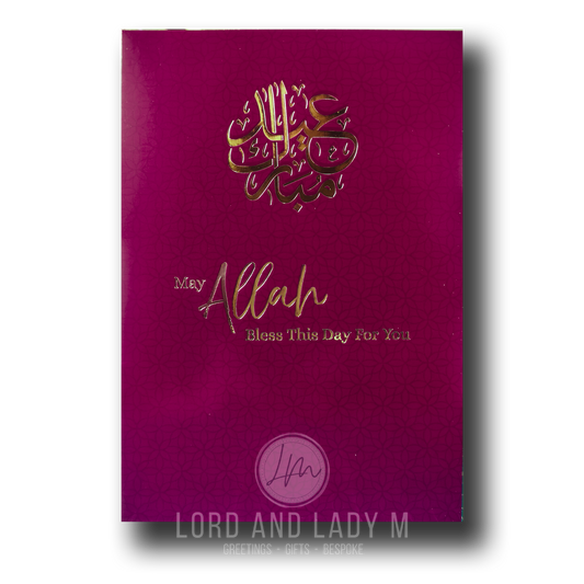 A purple and gold greeting card with Arabic script on the front, and the text 'May Allah Bless This Day For You' in English.