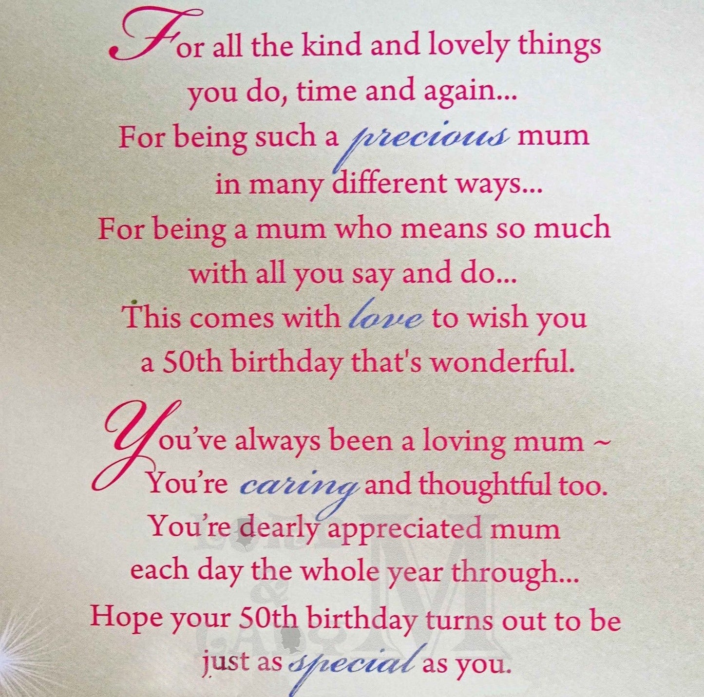 23cm - To A Dear Mum On Your Birthday