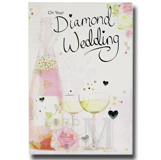 19cm - On Your Diamond Wedding - Bottle Glasses -E