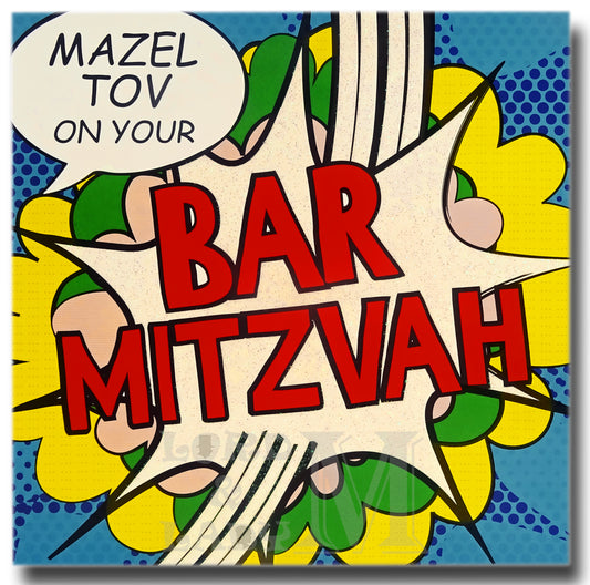 15cm - Mazel Tov On Your Bar Mitzvah - Pop Art -DV