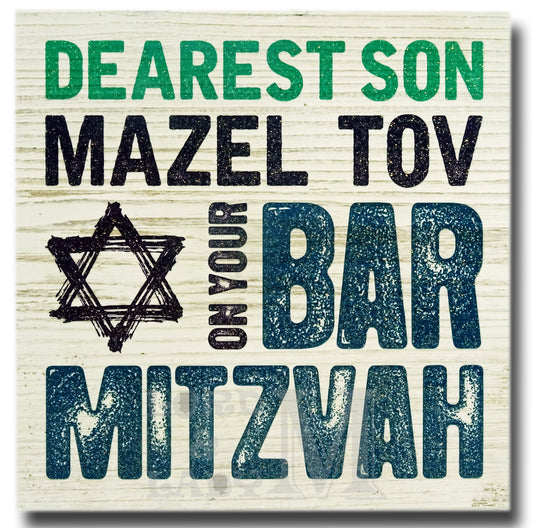 15cm - Dearest Son Mazel Tov On Your Bar .. - DV