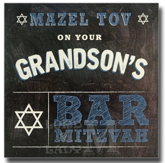 15cm - Mazel Tov On Your Grandson's - Black - DV