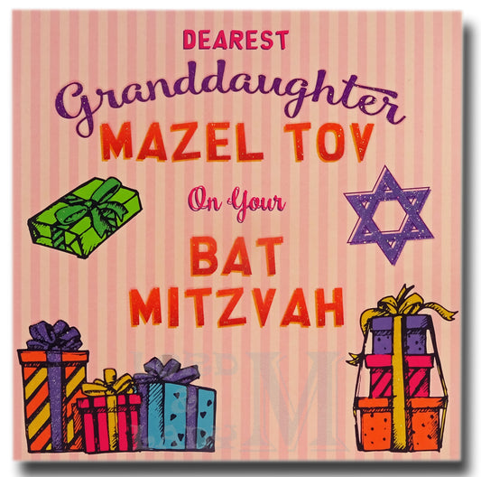 15cm - Dearest Granddaughter Mazel Tov On Your -DV