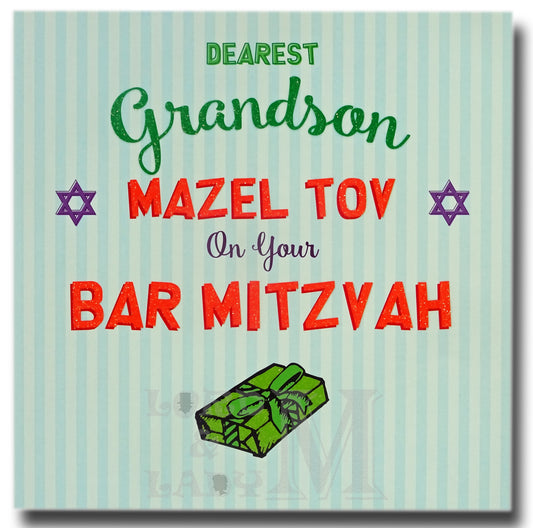 15cm - Dearest Grandson Mazel Tov On Your Bar - DV
