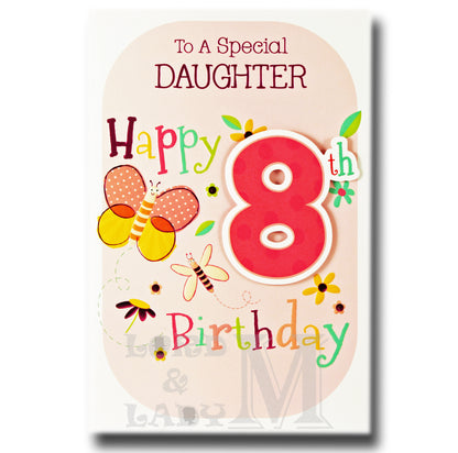 23cm - To A Special Daughter Happy 8th ... - BGC